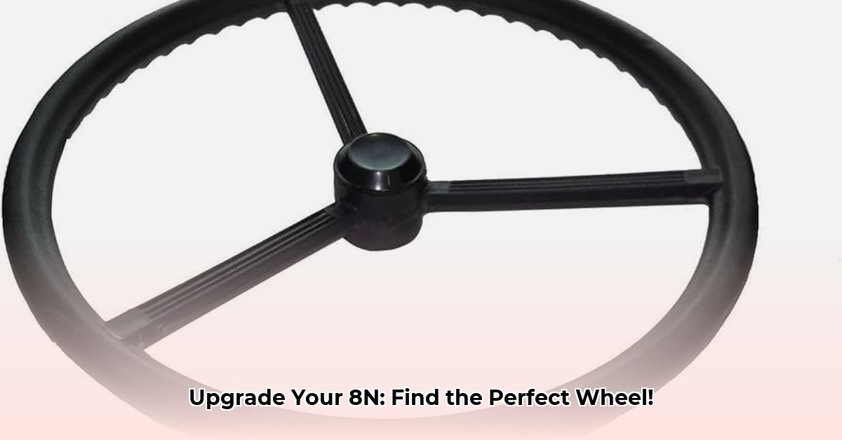 ford-8n-tractor-steering-wheel